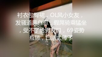 极品长腿性感尤物Avove 挺翘淫臀无毛嫩逼一览无余