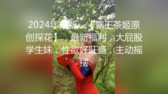 [MP4/ 1013M] 97年童颜卡哇伊红唇新人萌妹露逼诱惑，拨开内裤掰开嫩穴特写