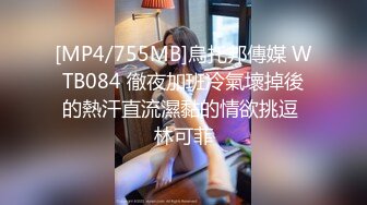 伪娘：我这样子还不性感吗，你的鸡巴就像一颗大树一样，爽吗，叫出来