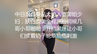 网红美女软妹萝莉小仙围裙小女仆蕾丝丁字裤 用棒棒按摩小穴喷了好多水