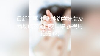 双飞！能同时和两个兔女郎享受男人的乐趣（内有联系方式）