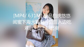 【新片速遞 】 专业剪辑不常直播的女神视角，卖力口交沙发上躺下啪啪做爱，厚实木耳已被操黑了[679M/MP4/30:27]