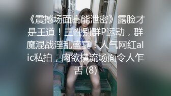 ✿放纵小学妹✿清新校园女神 少女刚发育好的胴体让人流口水 小小年纪就这么放荡，以后还了得 超嫩小骚逼干的淫水泛滥