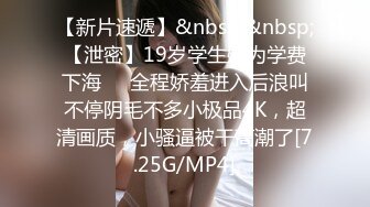 会所技师上钟了 女技师手口奶并用 搞得男客人欲火难耐，最后抱着女技师的头一顿疯狂抽插射嘴里！