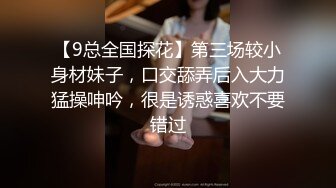 高中生情侣阳台偷吃禁果,戴眼镜的女孩果然非一般骚，光天化日之下玩刺激的！