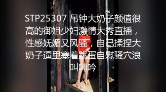 重磅！我的女神回来了~【奶球】无套内射~口爆~爽死了~！ (2)