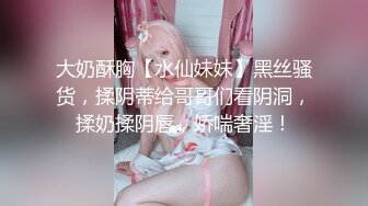 新酒店偷拍，饥渴情侣后续来啦！乖乖女漂亮长腿女神这次精力旺盛，男友被她榨干，主动骑啪啪地响，最后俩人累趴