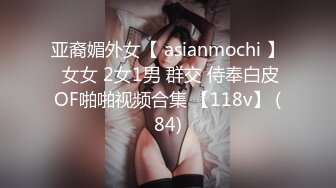 丰满骚气熟女和炮友激情啪啪，黑色网袜手指扣逼特写后入抽插椅子上骑坐，搞完再跳蛋自慰玩弄