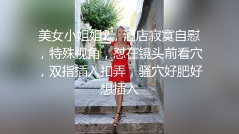 【极品稀缺另类厕拍】国外美女随地小便嘘嘘偷拍甄选 憋不住就尿 被发现也不害臊 超刺激 第②季