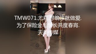 《最新众筹?热门精品》高人气清纯短发少女系小女神【母狗乔安跟巨乳女王TINY的SM调教日记】原声剧情舔逼滴蜡鞭打