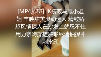 [MP4]《迷操亲姐姐》??下药熟女风情的亲姐姐 淫语骑乘位诱惑内射-秦梦可