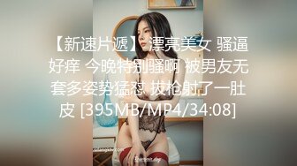 正面无套女奴