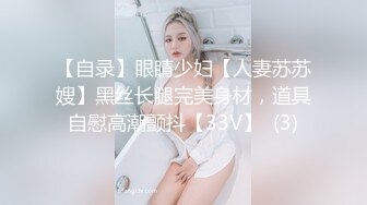 顶级炸裂高能预警！比女人还女人高颜值纹身极品T娘【李鑫柔】私拍，能攻能守能足能口技术一流直男最爱 (16)