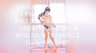 [MP4/ 189M] 巨乳辣妈家里连体情趣网袜SM捆绑道具插穴