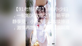 小咪咪女上