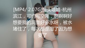 [MP4]STP26178 年轻丰满白虎一线天的小妹妹三点全露粉粉的手指插穴呻吟声秒硬太骚了用道具来回抽查一下就出了很多水 VIP0600