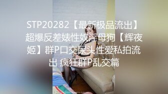 NI001 麦尼传媒 极品反差女神沉浸式性爱 斑斑