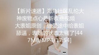 [MP4]STP24036 颜值身材满分极品靓女&nbsp;&nbsp;假屌爆插多毛骚穴 顶级蜜桃美臀萝莉蹲 这个姿势简直完美 掰开小穴高潮出白浆 VIP2209