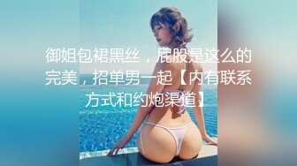 [MP4]甜美呆萌美少女！没穿内裤一线天肥穴！手指抽插扣弄，手法非常熟练