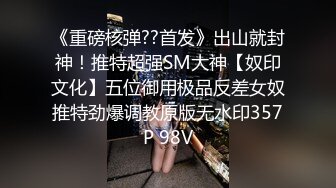 国产麻豆AV 猫爪影像 MMZ003 迷情湿欲练习生 寻小小