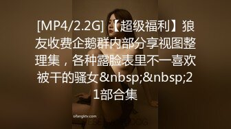 [MP4/ 667M] 最新流出酒店绿叶房高清偷拍 纹身美女少妇出轨秃头男唠嗑后被操懵逼 对白有趣