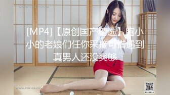 [MP4]STP30928 《众筹精选重磅作品》极品馒头嫩鲍乳环热门女模终极调教，变身母狗，肛塞假屌疯狂伺候高潮尖叫 VIP0600