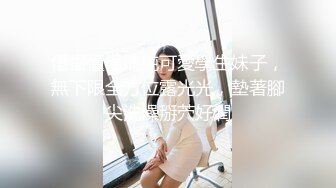 还是之前那个妹子