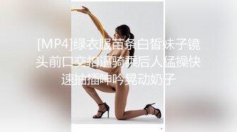 麻豆传媒 MAN0001-男友的私房早餐 打造专属于“你”的情欲流动 麻豆女神苏清歌