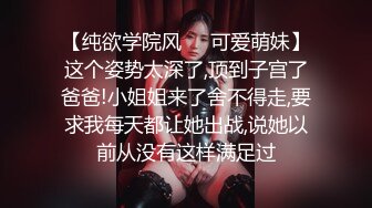 【气质新人美女主播女仆装】完美露三点搔首弄姿手指不停抠逼，刺激自慰阴蒂