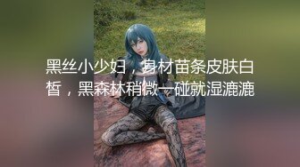 國產AV 蜜桃影像傳媒 PMC294 美女護士為了夢想迷奸病患 溫芮欣