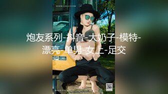 人如其名【前任三秒】蒙砂骚舞~道具贴屏自慰~爽到爆白浆【35V】 (17)