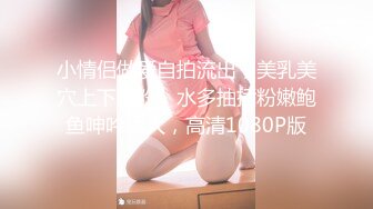 [MP4/ 1.01G]&nbsp;&nbsp;国产小奴隶DomSub新作-无套内射白色小猫咪 女上扭动好上头 羞耻的声音停不下来 全程淫语 国语对白