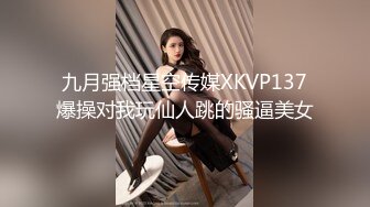 騷的妹妹2