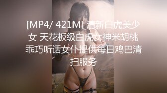 【新速片遞】 ⚡⚡顶级反差尤物！推特极品巨乳女神【九儿温柔妹妹】定制私拍，停车场豪车内被金主爸爸激情调教，巨乳肥臀肥鲍天生炮架子[950M/MP4/16:41]