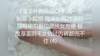 ⚫️⚫️终极女神！天花板的身材满分的颜值，极品美乳UP主【恩治】全裸抖奶热舞，超清画面每一帧都那么诱人