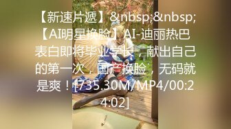 蜜桃臀，极品00后，最佳小女友【小姐姐19岁】无毛嫩穴，粉嫩美乳，无套插入，水声潺潺，劲爆刺激，观感极佳