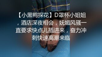 【最强91大神】中日混血女神“雅麦蝶”极品御姐穿学妹制服无套爆插 内射白虎美穴“我不行了-霸霸轻点”