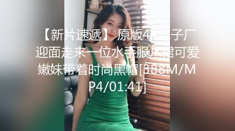 大陆AV剧情：长腿台妹主动女上位骑坐粗长肉棒