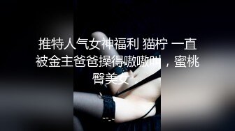 性欲强烈的舞蹈学院中国女友，嘴里含着跳蛋，在落地窗前表演自慰