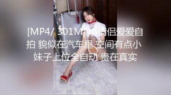 后入翘臀红丝女友