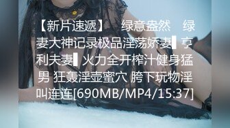 绿帽哥看着别人操自己女朋友