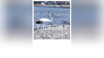 [MP4/530MB]【2023年，4K画质】2021.2.4，【步宾寻花】，大圈外围，肤白貌美，无水印收藏版