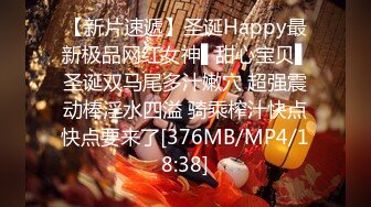 《极品反差✅女大生》04年身材苗条小姐姐【胡椒仔】露脸高价定制，各种COSER粗大道具紫薇，新娘子妆扮脸逼同框坐插 (3)