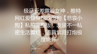 真无码流出童颜萝莉【土屋朝美】娇小瘦弱的身体被两位陌生大叔侵犯FHD155440