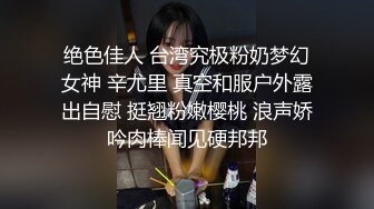 裸舞女神 动感超燃热舞~抖奶电臀激情四射 【清虞-清野】 性感衣服双乳狂跳【126v】 (106)