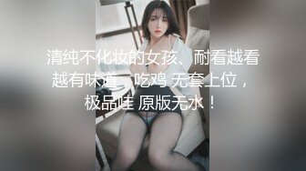 萝莉眼镜妹被男友酒店调教成母狗双洞一起开，嫩穴屁眼被大屌插入