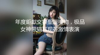 【完整版】李久珩结婚前视频泄露