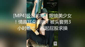 【新片速遞 】坦克少妇露脸道具自慰，吊钟奶子，撅起屁股露出一个大黑鲍鱼，阴毛好多[700M/MP4/33:45]