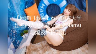 STP15451 约炮身材极好的高颜值大奶外围女 扛着黑丝美腿猛冲时不时吸一口雪白饱满的奶子