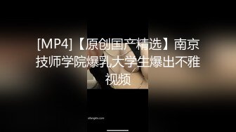 [MP4]马尾辫极品短裙美女 掏出奶子吸吮爽的喊不行了 洗完澡开操骑乘扭动小腰